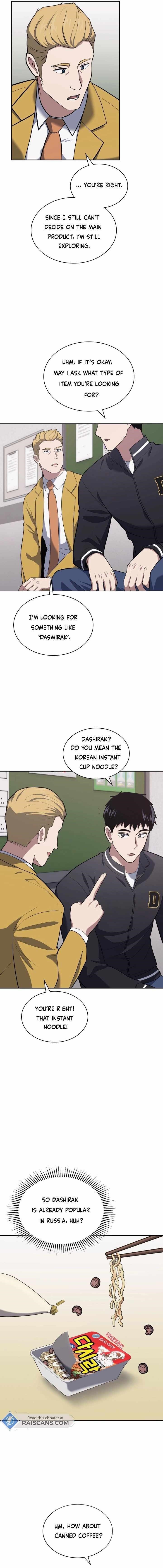 Reset Life of Regression Police Chapter 26 - Page 5 in English