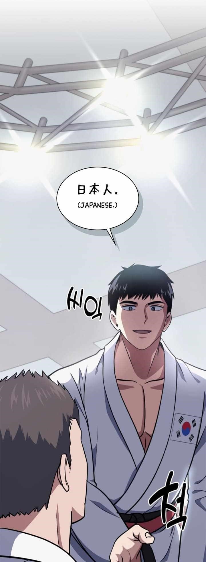 Reset Life of Regression Police Chapter 32 - Page 56 in English