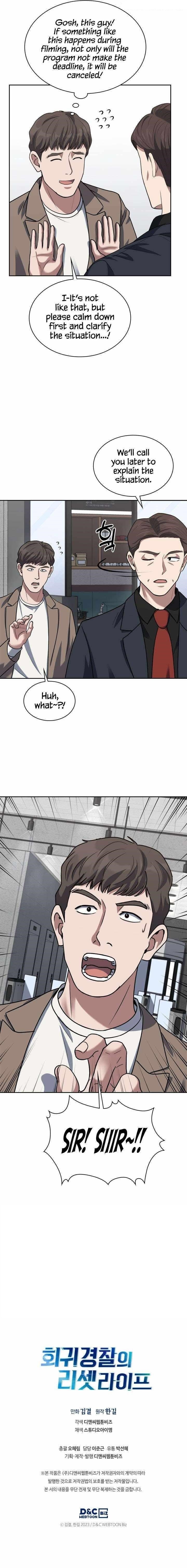 Reset Life of Regression Police Chapter 40 - Page 11 in English