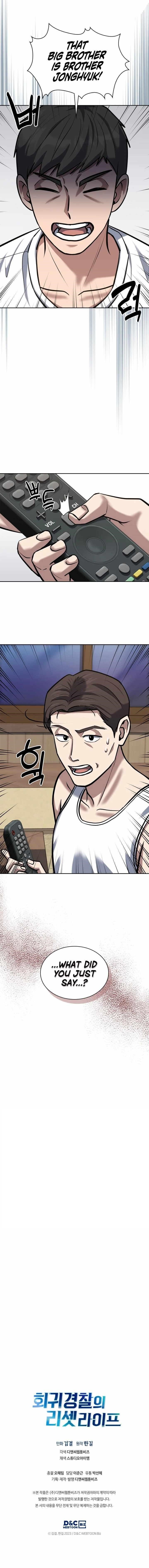 Reset Life of Regression Police Chapter 44 - Page 8 in English