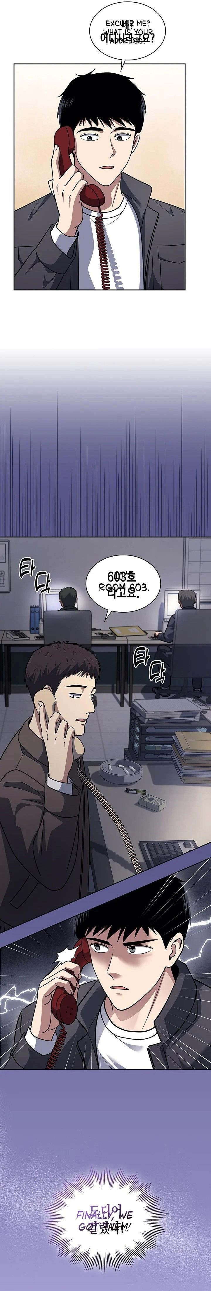 Reset Life of Regression Police Chapter 61 - Page 9 in English
