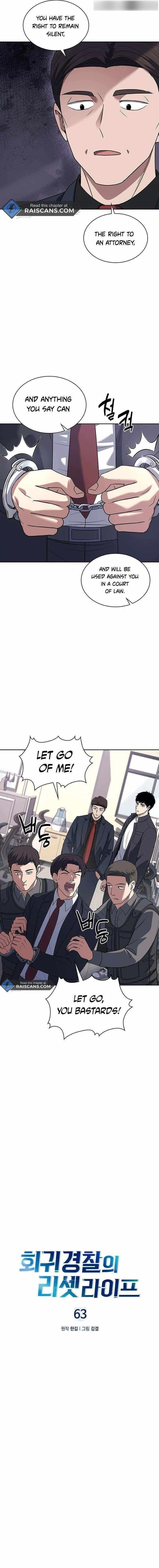 Reset Life of Regression Police Chapter 63 - Page 5 in English