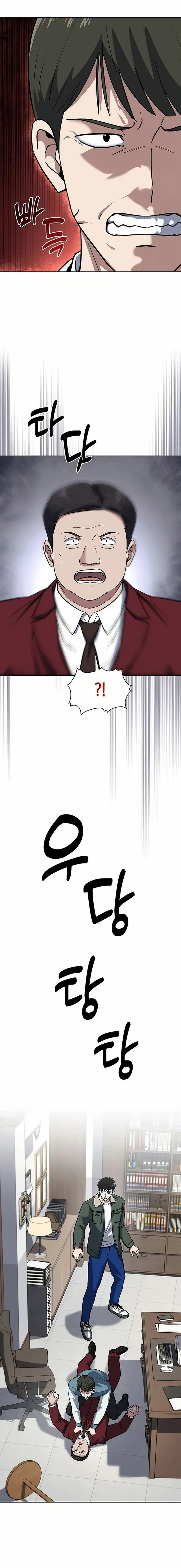 Reset Life of Regression Police Chapter 70 - Page 16 in English