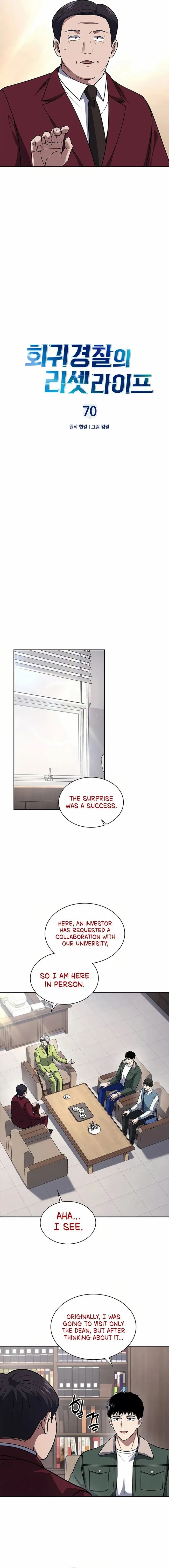 Reset Life of Regression Police Chapter 70 - Page 3 in English