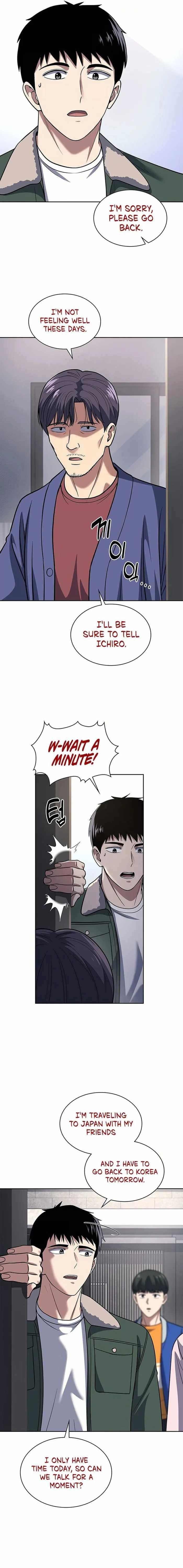Reset Life of Regression Police Chapter 71 - Page 16 in English
