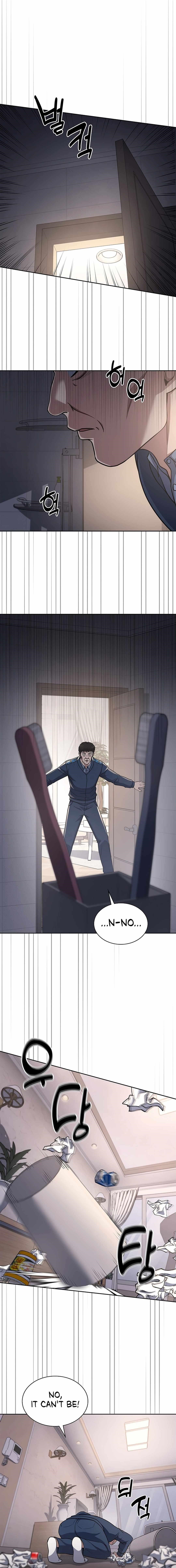 Reset Life of Regression Police Chapter 75 - Page 3 in English