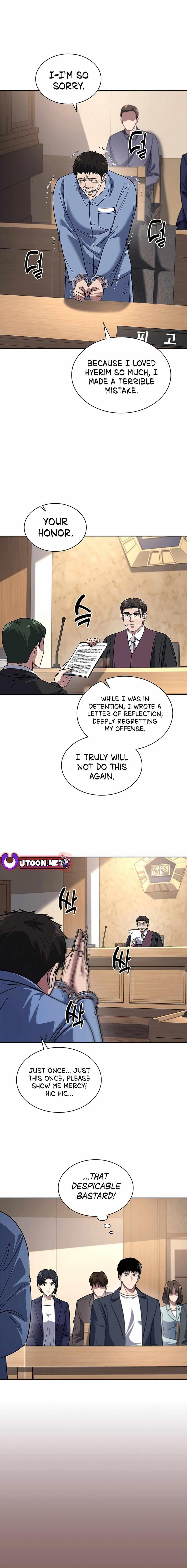 Reset Life of Regression Police Chapter 76 - Page 5 in English