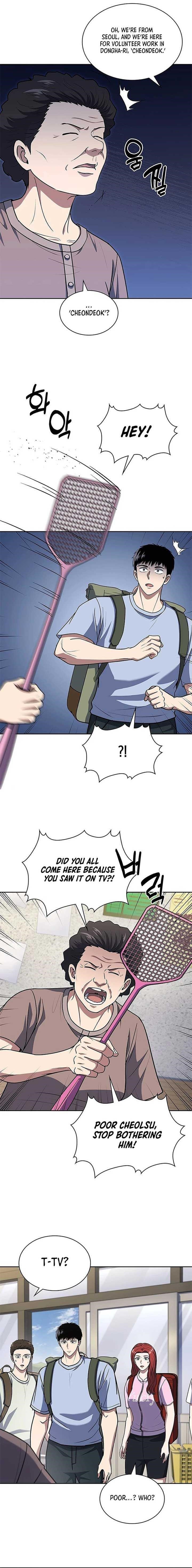 Reset Life of Regression Police Chapter 94 - Page 14 in English