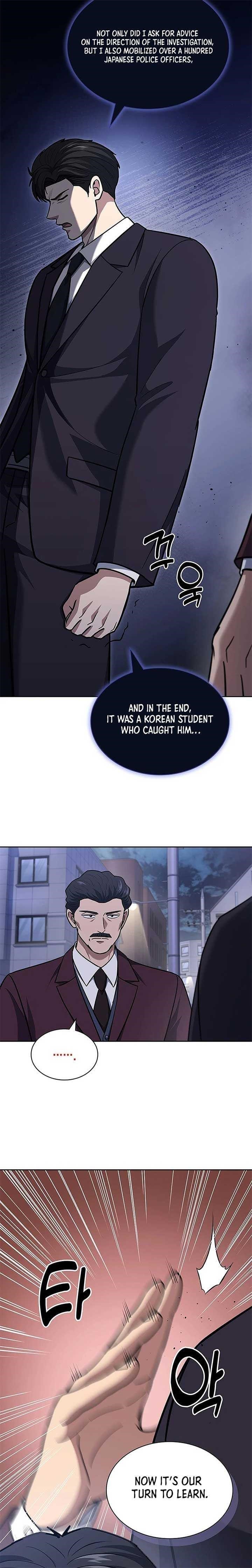 Reset Life of Regression Police Chapter 94 - Page 3 in English