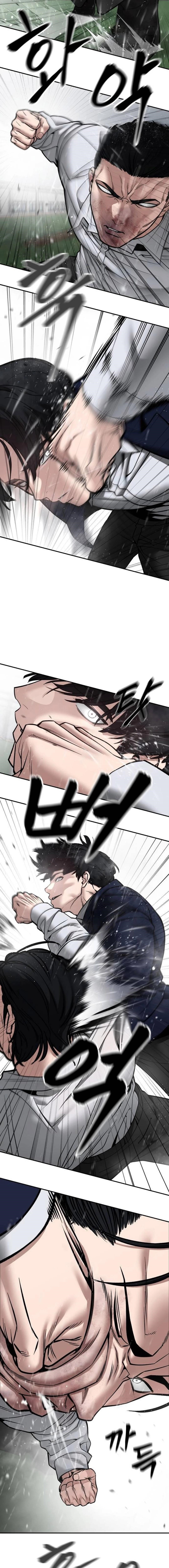 The Bully In-Charge Chapter 109 - Page 6 in English