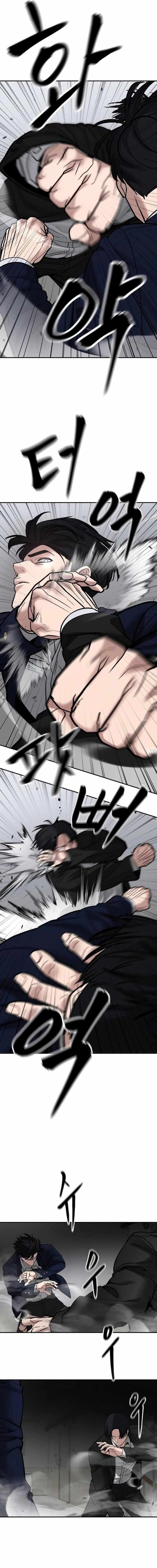 The Bully In-Charge Chapter 110 - Page 7 in English