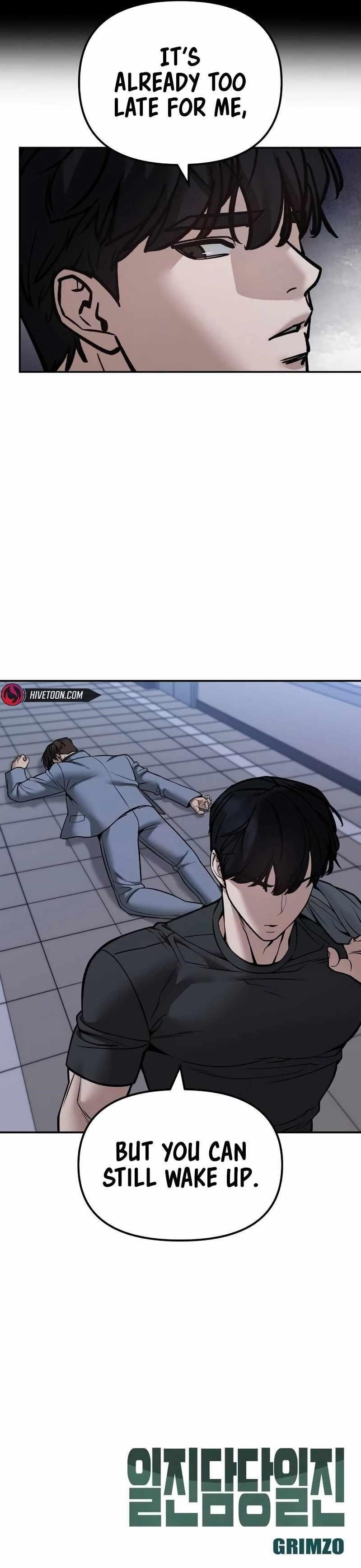 The Bully In-Charge Chapter 122 - Page 15 in English