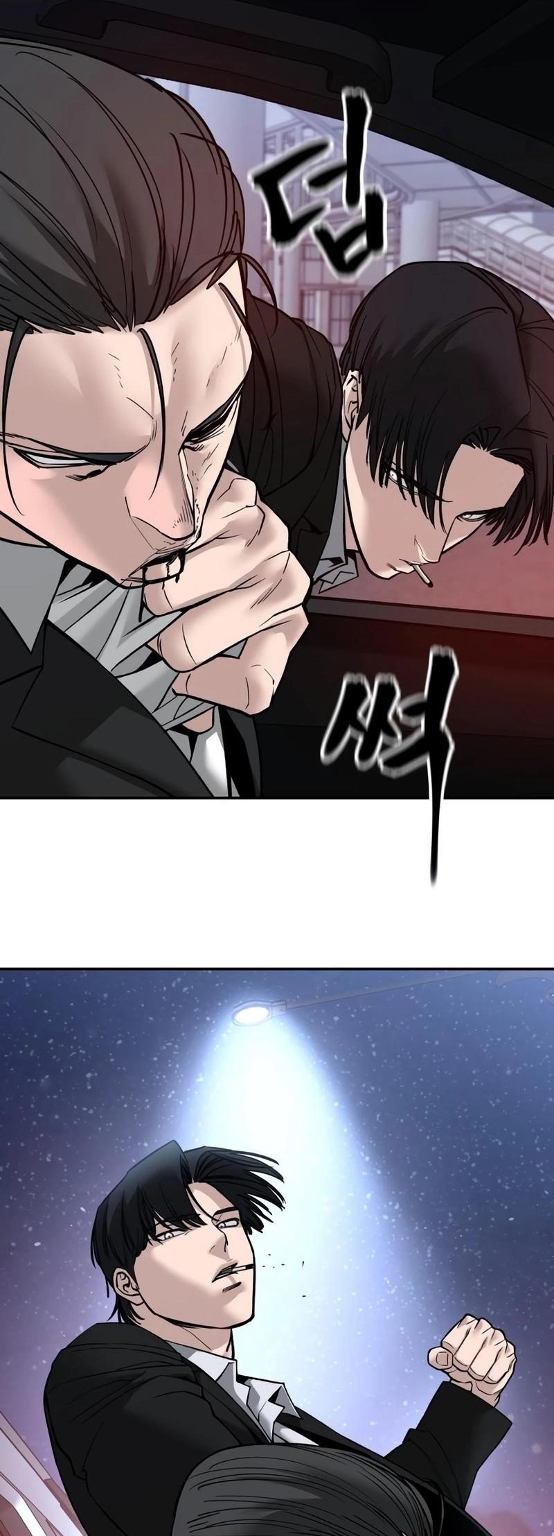 The Bully In-Charge Chapter 133 - Page 15 in English
