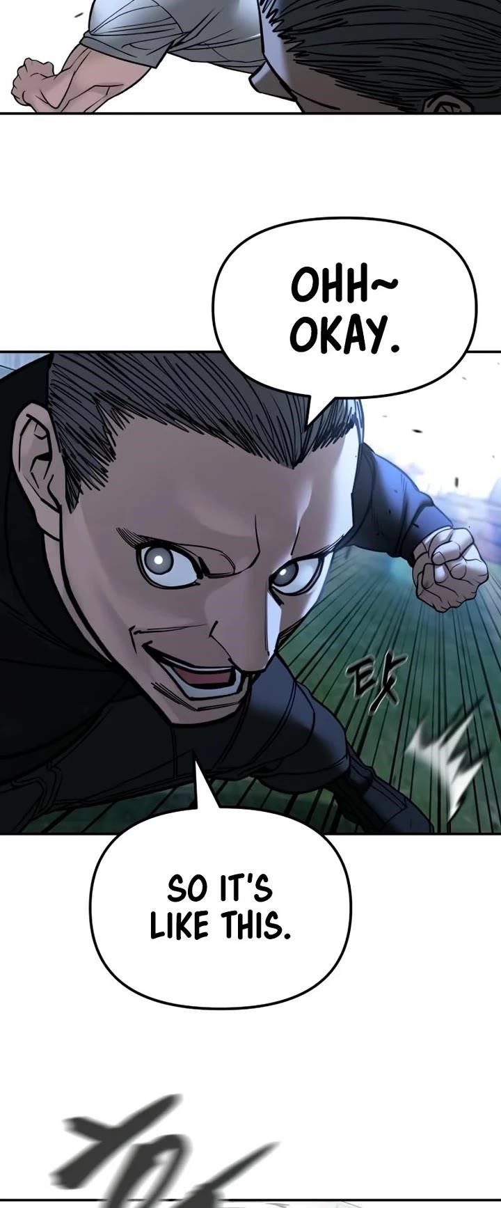 The Bully In-Charge Chapter 138 - Page 52 in English