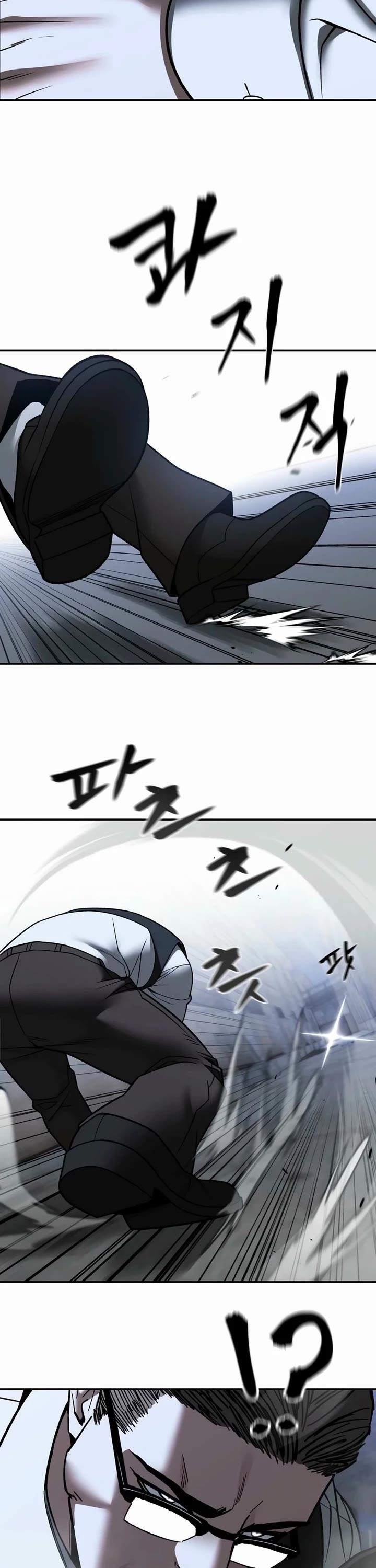 The Bully In-Charge Chapter 152 - Page 23 in English