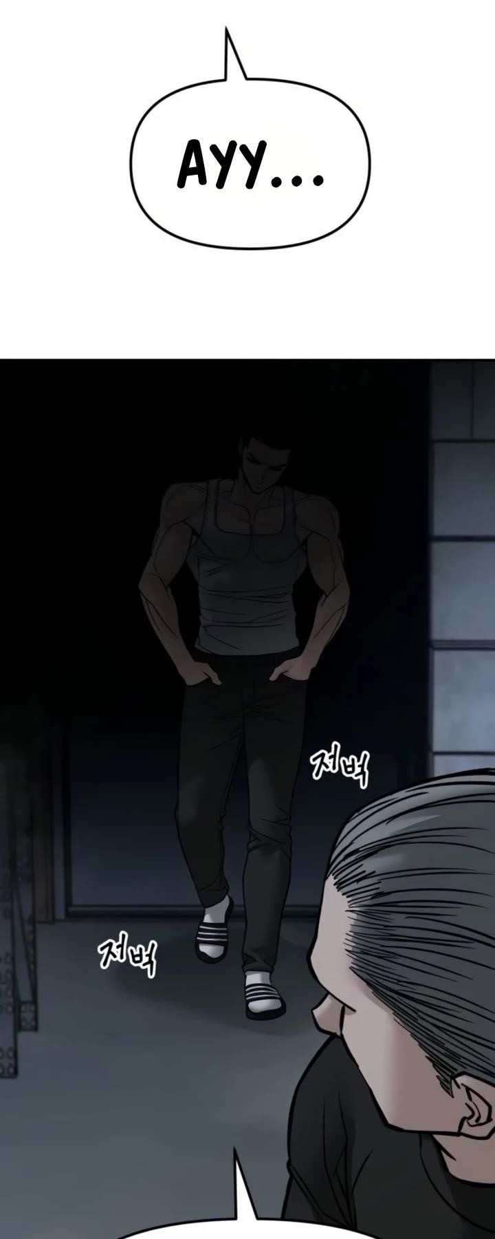 The Bully In-Charge Chapter 153 - Page 4 in English