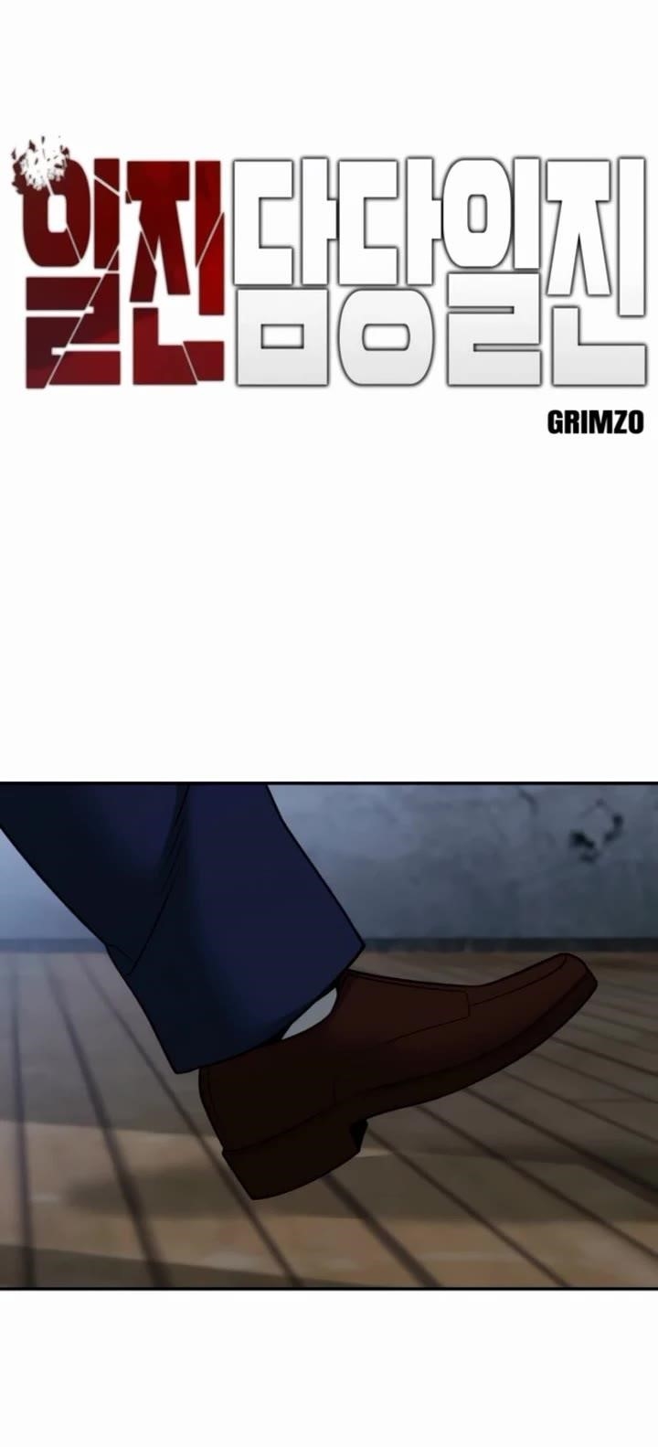 The Bully In-Charge Chapter 155 - Page 5 in English