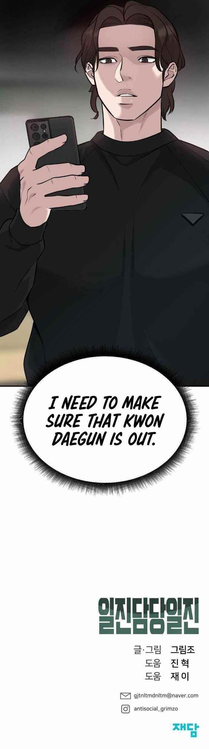 The Bully In-Charge Chapter 21 - Page 18 in English