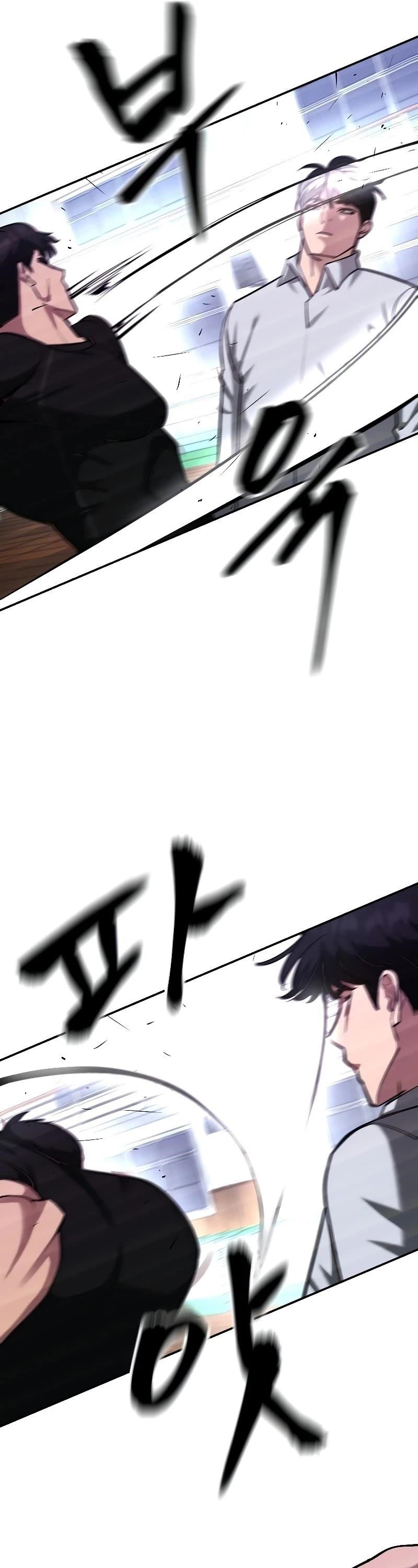 The Bully In-Charge Chapter 31 - Page 13 in English