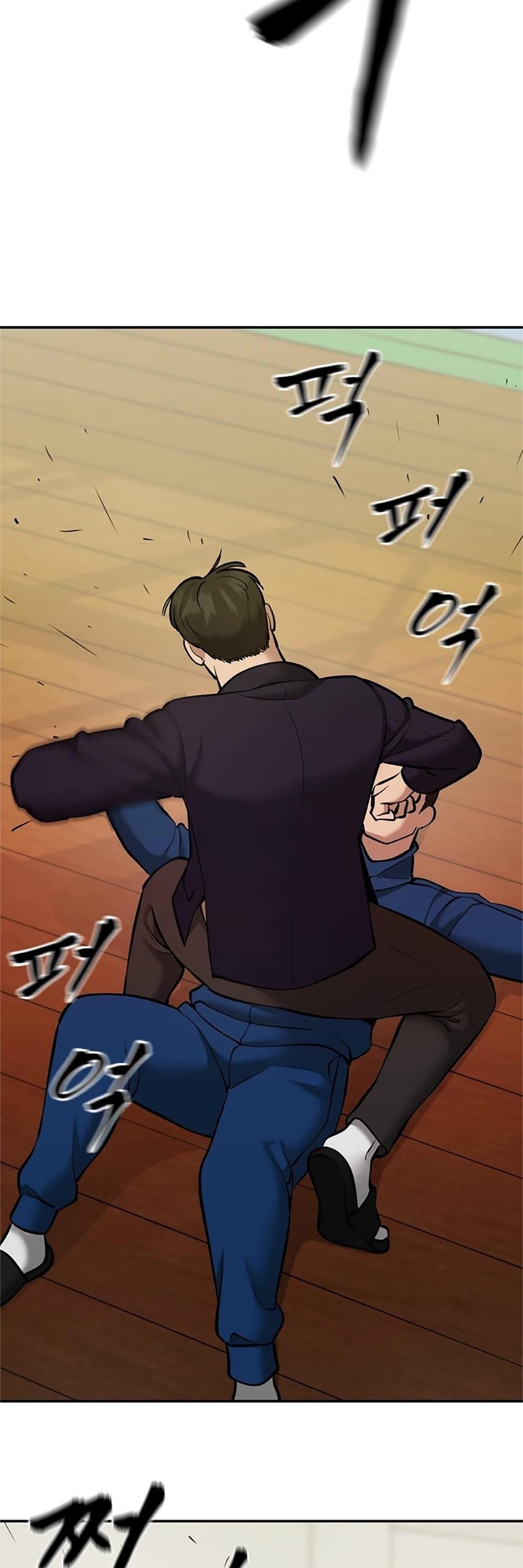 The Bully In-Charge Chapter 41 - Page 3 in English