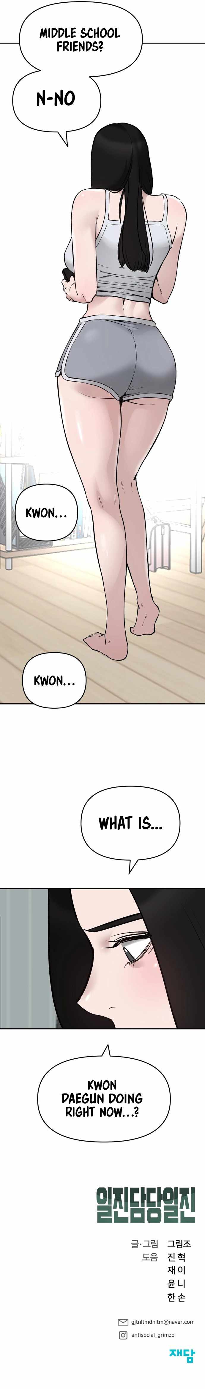 The Bully In-Charge Chapter 44 - Page 22 in English