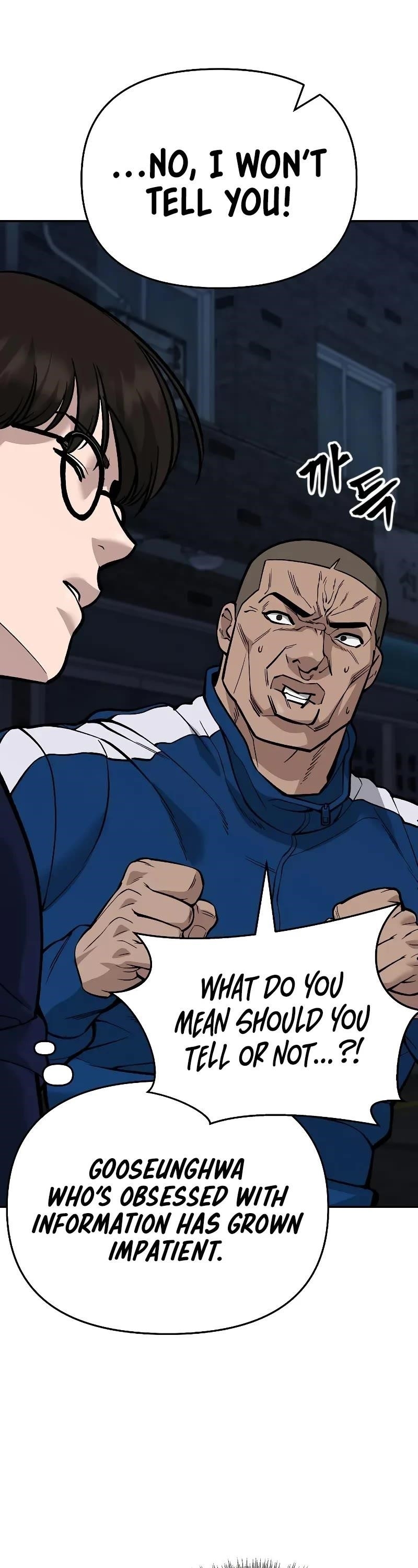 The Bully In-Charge Chapter 61 - Page 73 in English