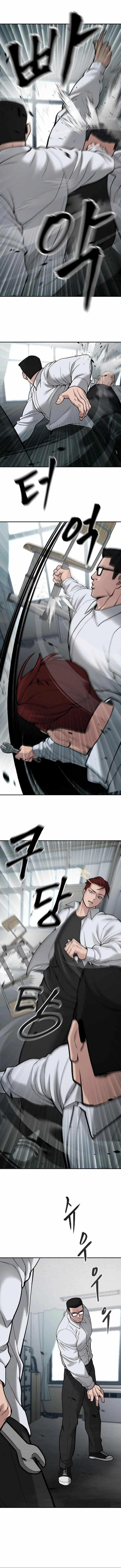The Bully In-Charge Chapter 69 - Page 12 in English