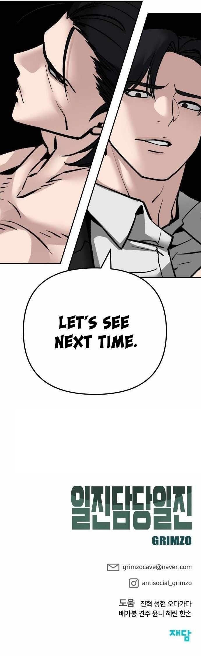 The Bully In-Charge Chapter 97 - Page 17 in English