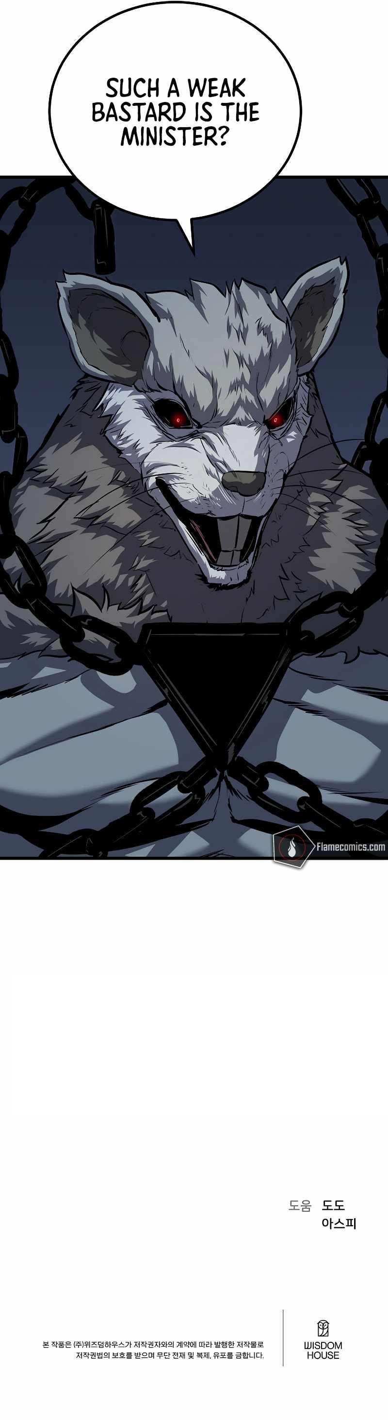 Level 1 Player Chapter 104 - Page 13 in English