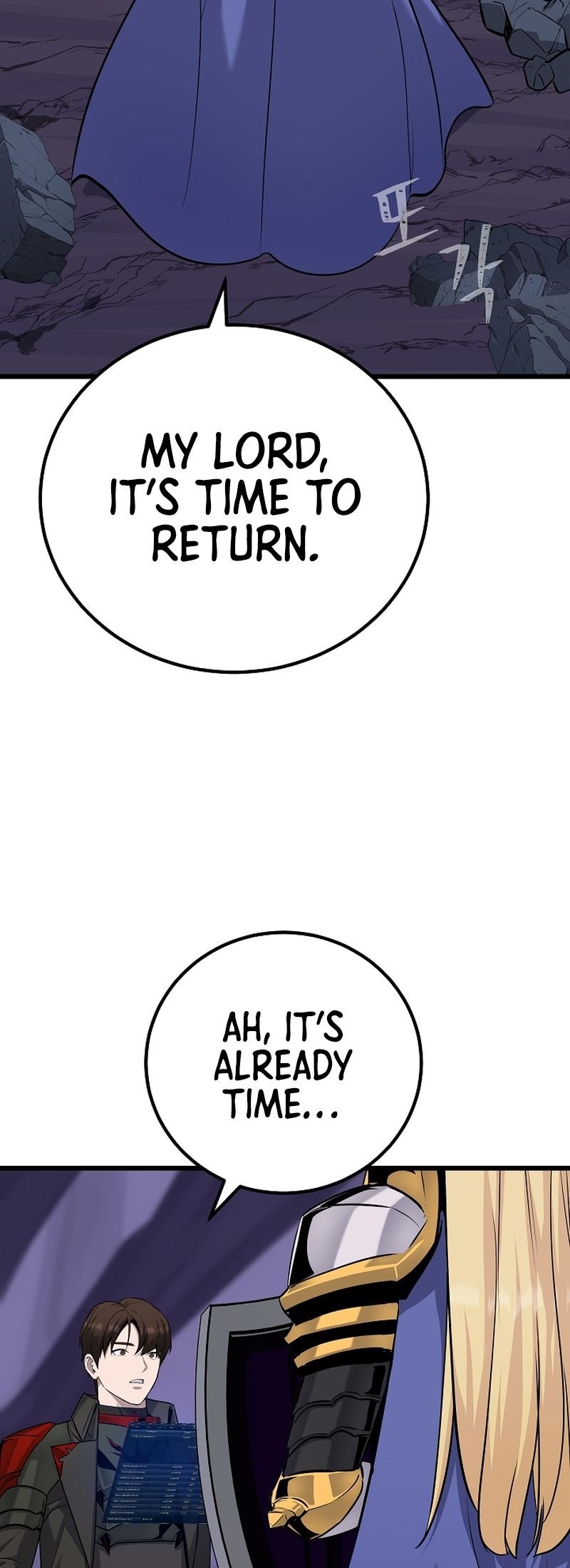 Level 1 Player Chapter 107 - Page 34 in English
