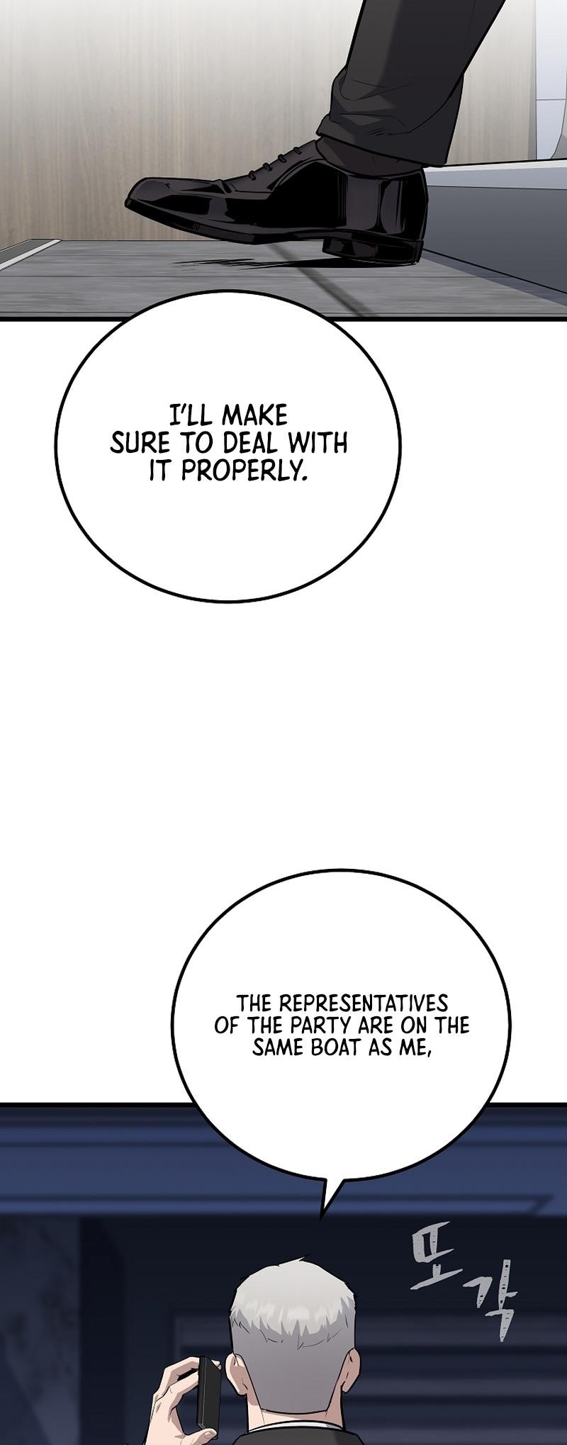 Level 1 Player Chapter 107 - Page 9 in English