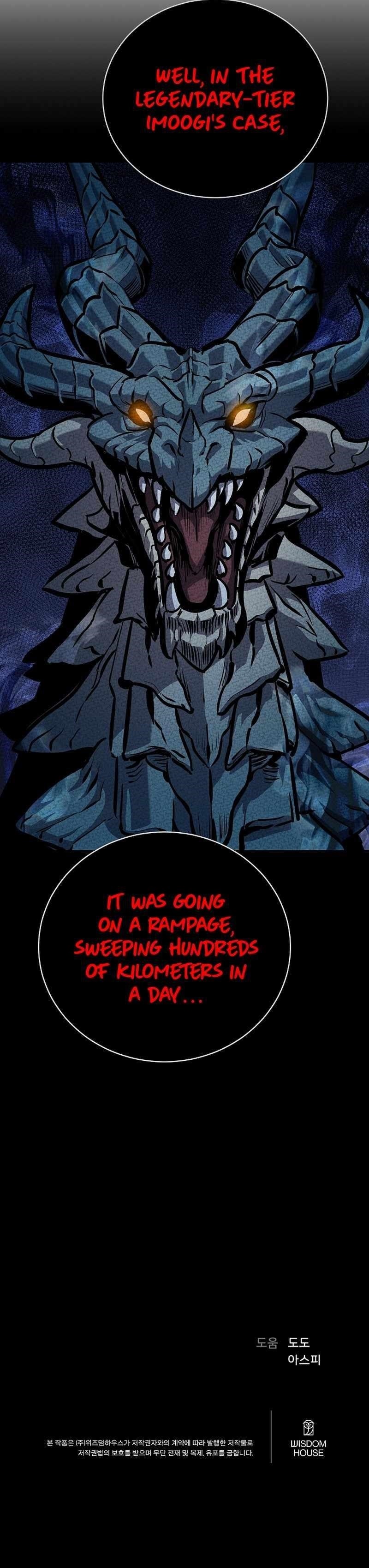 Level 1 Player Chapter 109 - Page 14 in English