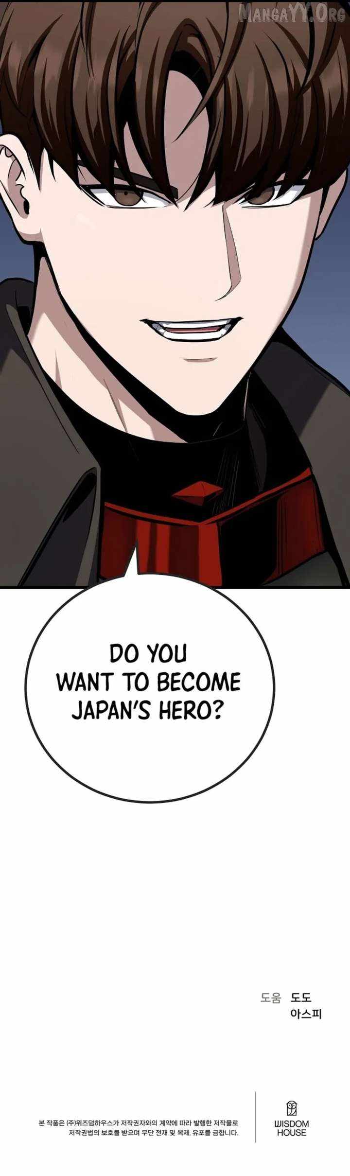 Level 1 Player Chapter 124 - Page 17 in English