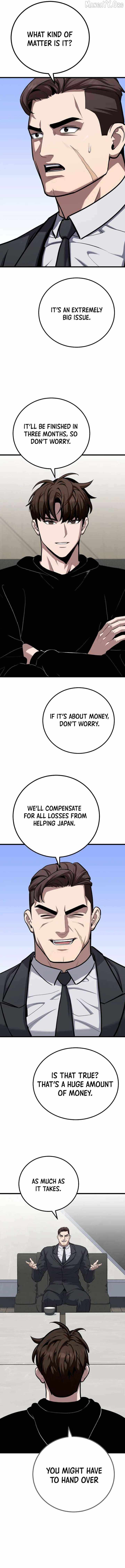 Level 1 Player Chapter 124 - Page 6 in English