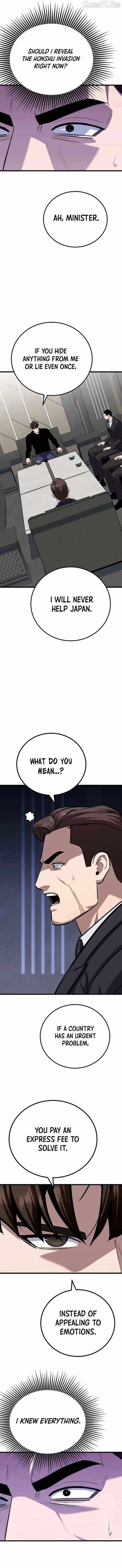 Level 1 Player Chapter 124 - Page 8 in English