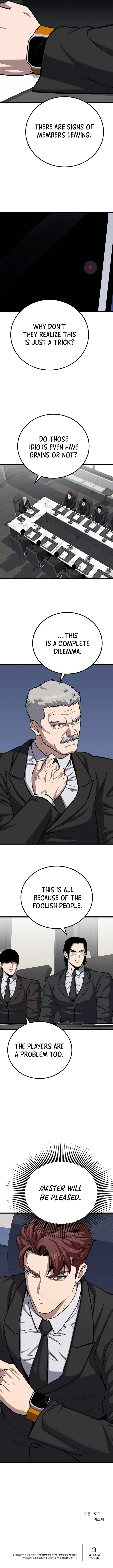 Level 1 Player Chapter 136 - Page 15 in English
