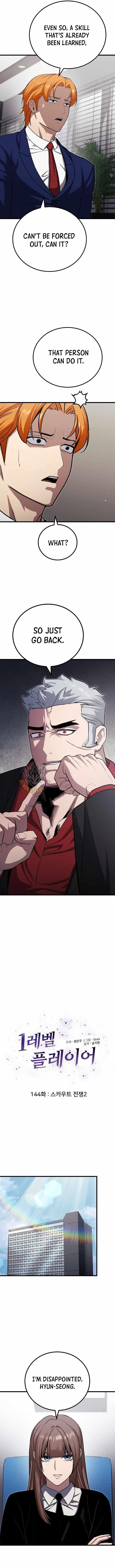 Level 1 Player Chapter 144 - Page 3 in English