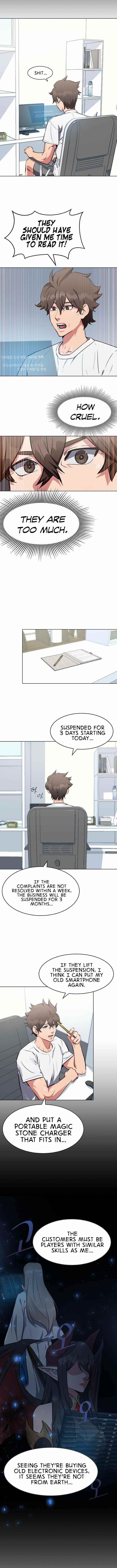 Level 1 Player Chapter 2 - Page 16 in English