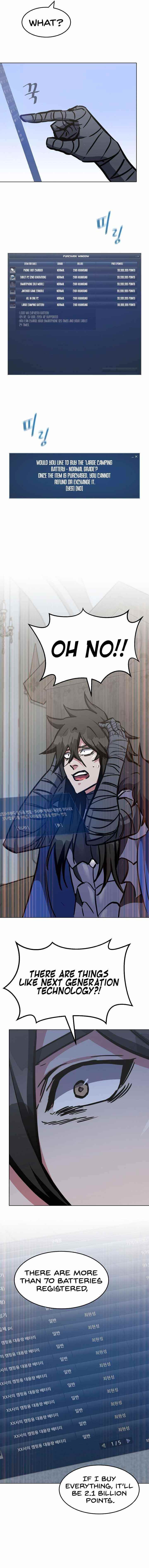 Level 1 Player Chapter 26 - Page 11 in English