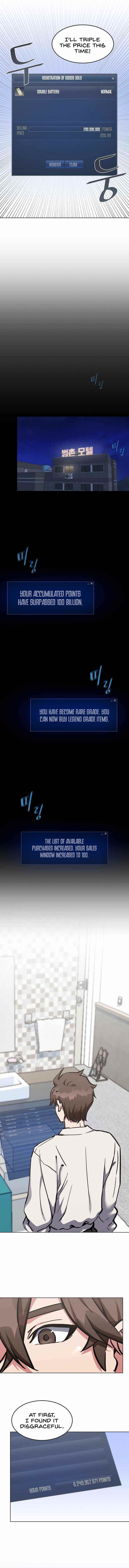 Level 1 Player Chapter 26 - Page 8 in English
