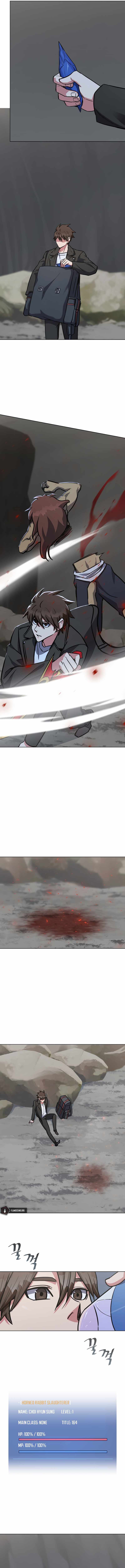 Level 1 Player Chapter 63 - Page 7 in English