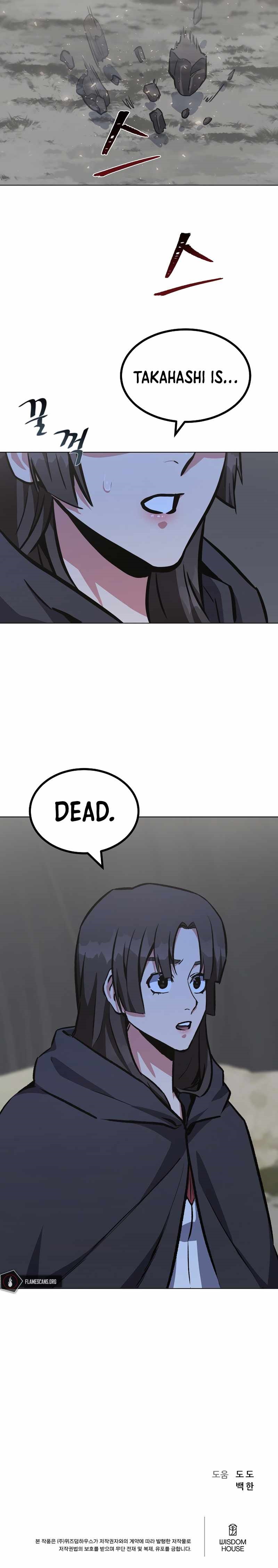Level 1 Player Chapter 64 - Page 17 in English