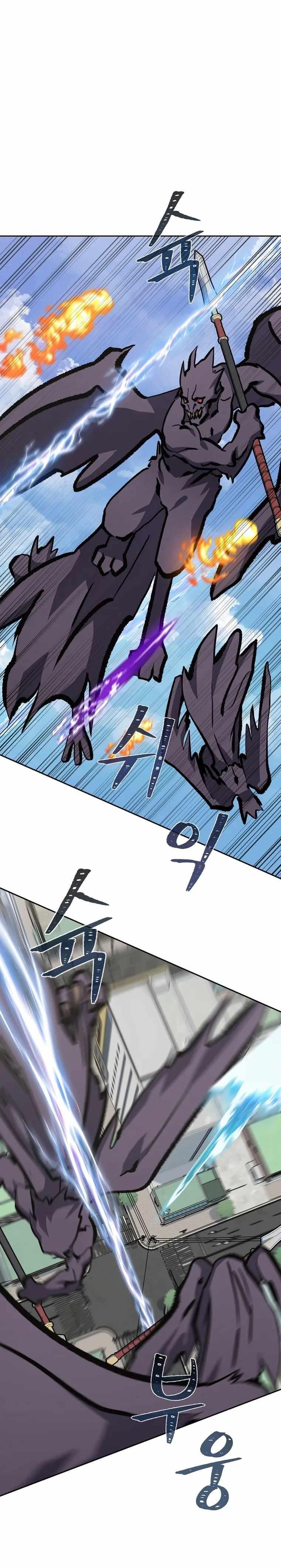 Level 1 Player Chapter 69 - Page 34 in English