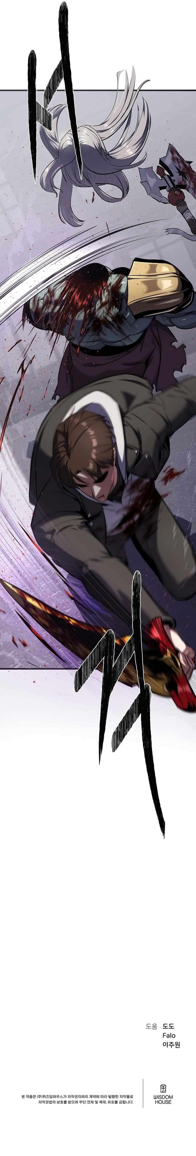 Level 1 Player Chapter 91 - Page 18 in English