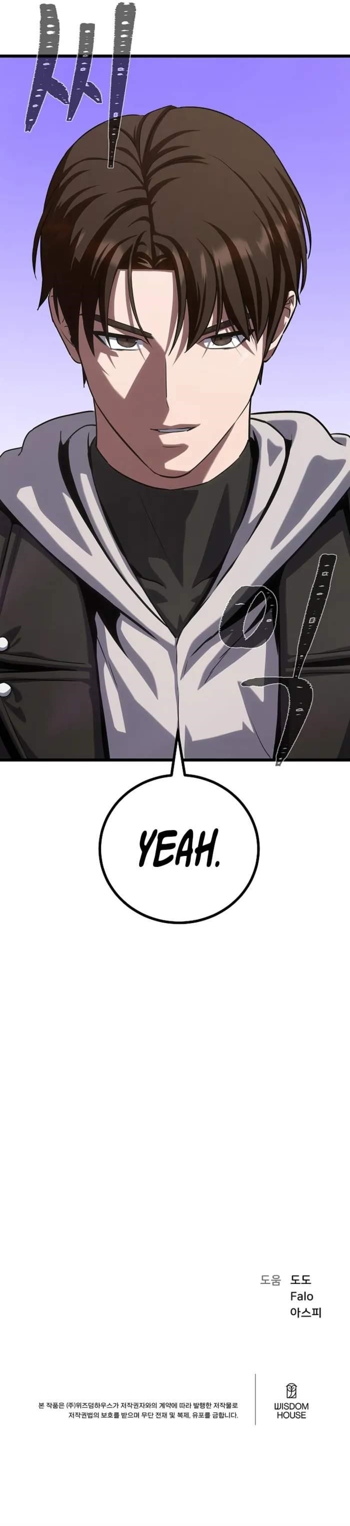 Level 1 Player Chapter 96 - Page 15 in English