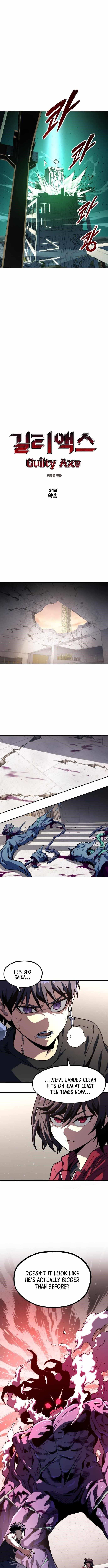 Guilty Axe Chapter 24 - Page 15 in English