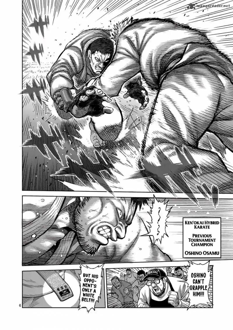Kengan Omega Chapter 0 - Page 5 in English