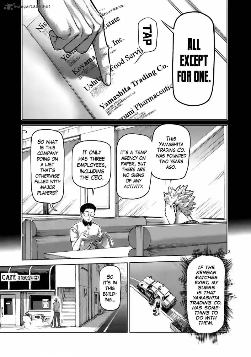 Kengan Omega Chapter 1 - Page 3 in English