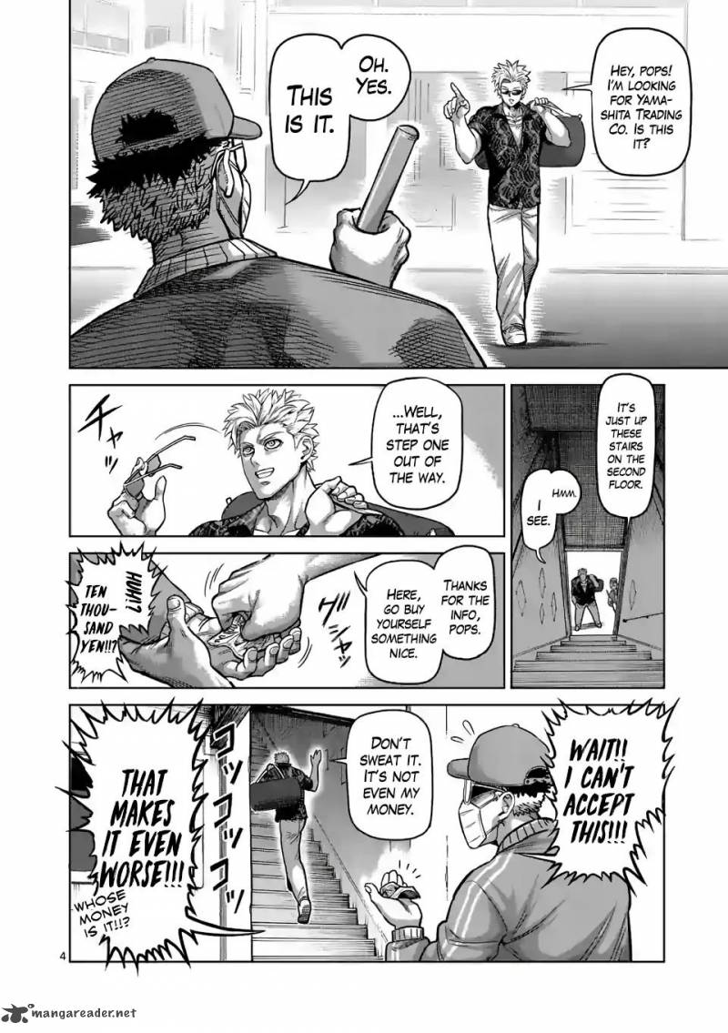 Kengan Omega Chapter 1 - Page 4 in English