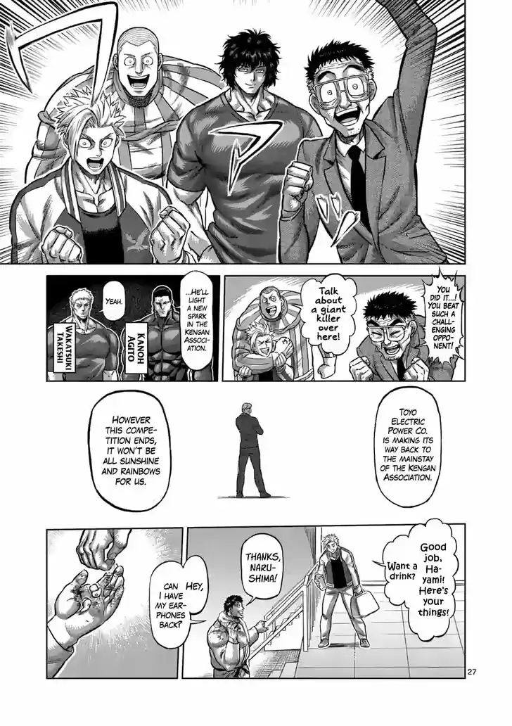 Kengan Omega Chapter 102.5 - Page 10 in English
